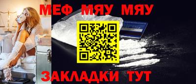 mix Рыбинск