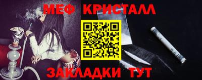 стаф Рузаевка