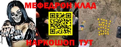таблы Рязань