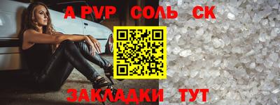 стаф Рузаевка
