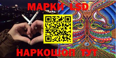 стаф Рузаевка