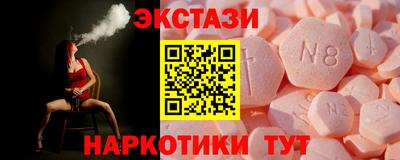 стаф Рузаевка
