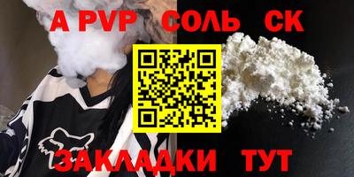 таблы Рязань