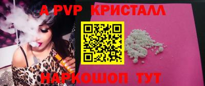 прущие крисы Пугачёв