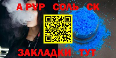 стаф Рузаевка