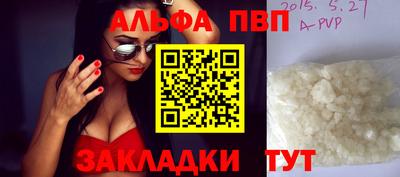 стаф Рузаевка