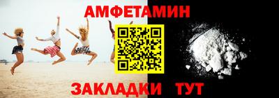 стаф Рузаевка