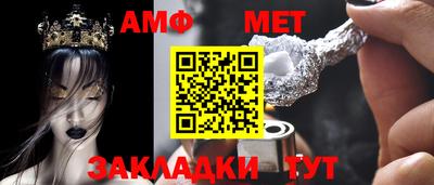 стаф Рузаевка