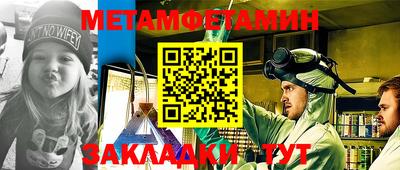 таблы Рязань