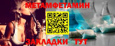 прущие крисы Пугачёв