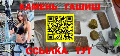 стаф Рузаевка