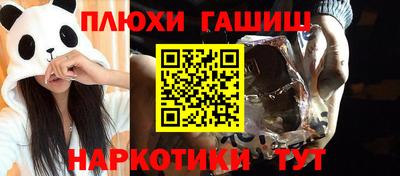 стаф Рузаевка