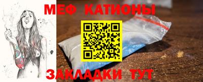 стаф Рузаевка