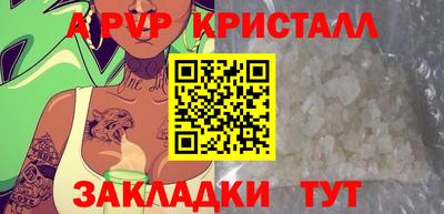 стаф Рузаевка