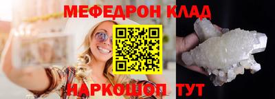 mix Рыбинск