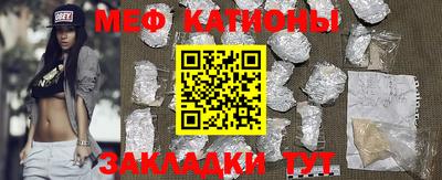 mix Рыбинск
