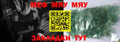 таблы Рязань