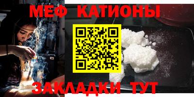 стаф Рузаевка