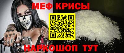mix Рыбинск