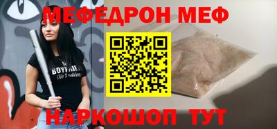 таблы Рязань