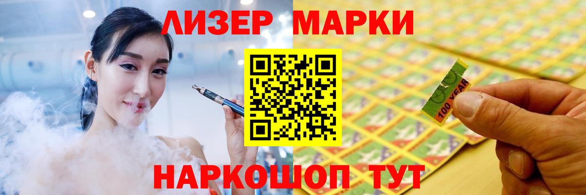 LSD-25 экстази кислота  Вход с VPN  Наро-Фоминск  Лсд 25 экстази ecstasy 