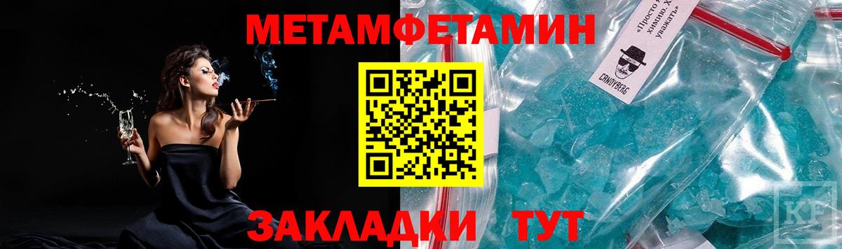 Первитин винт  Вход с VPN  Первитин винт  Наро-Фоминск 