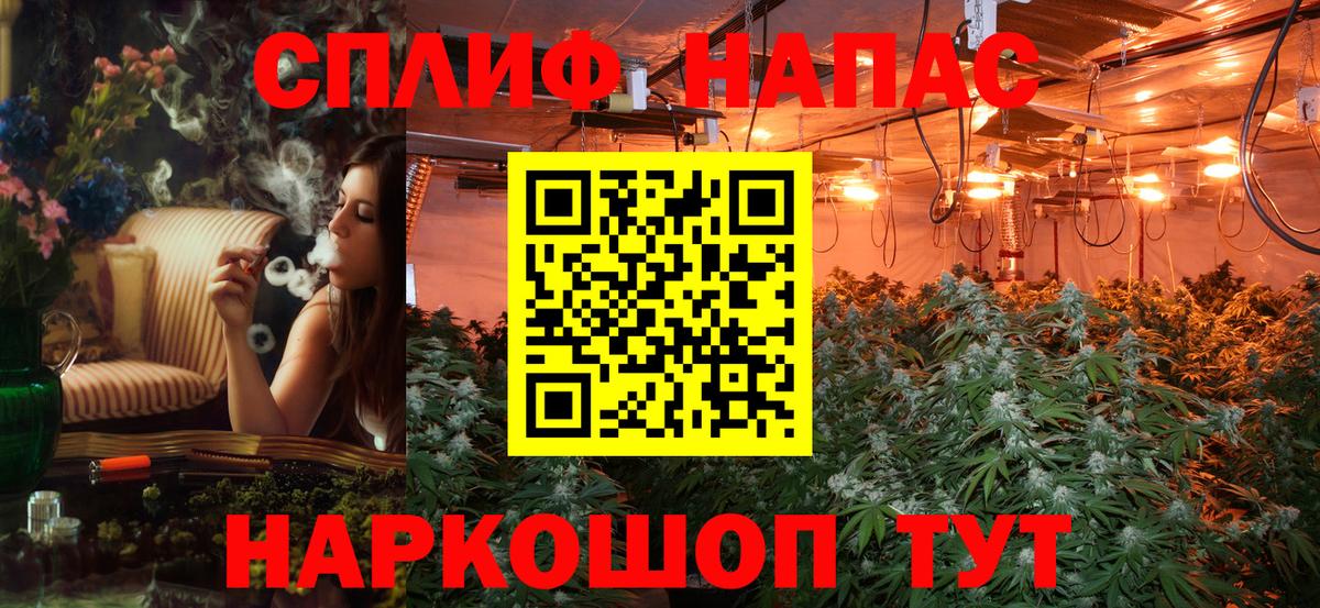 Бошки марихуана Bruce Banner  Канабис Bruce Banner  Наро-Фоминск  Вход с VPN  Бошки марихуана MAZAR  Каннабис ГИДРОПОН 